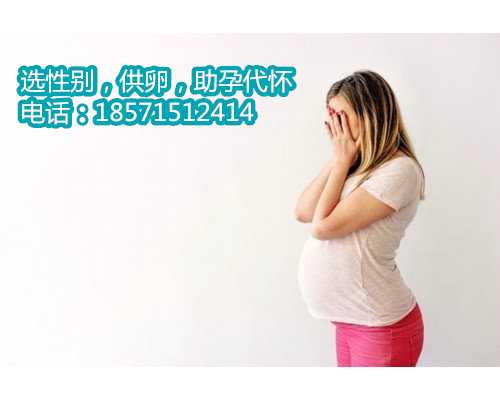 香港供卵做试管包成功-孕妇有b族链球菌的症状