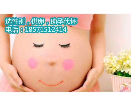 香港供卵自怀选性别|备孕助手去打疫苗，防疫疫苗备孕