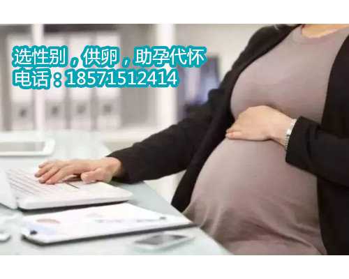 香港能做借卵试管婴儿:月经干净一个星期后乳房胀痛是咋回事？