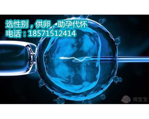 香港单身供卵做试管，慢性避孕药的副作用