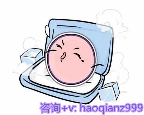 泰国代怀费用
泰国代怀公司
泰国代怀价格
泰国代怀生儿子
泰国代怀套餐
泰国代生价格
泰国代生套餐
泰国代生咨询
泰国代孕费用
泰国代孕机构
泰国供卵公司
泰国供卵价格
泰国供卵生儿子
泰国供卵套餐
