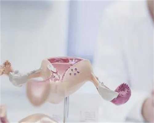 30岁试管容不容易着床，看完就知道容不容易着床了