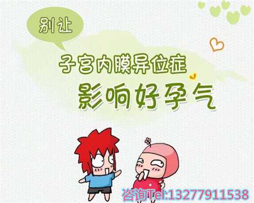 广东供卵成功率高不高,选择泰国试管婴儿好还是美国好？为什么选择泰国试管