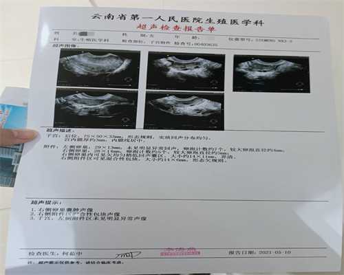 澳门供卵试管助孕费用:来月经能泡脚按摩吗？