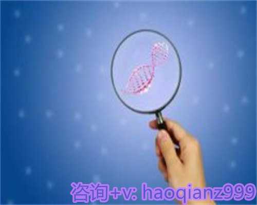 泰国代怀费用
泰国代怀公司
泰国代怀价格
泰国代怀生儿子
泰国代怀套餐
泰国代生价格
泰国代生套餐
泰国代生咨询
泰国代孕费用
泰国代孕机构
泰国供卵公司
泰国供卵价格
泰国供卵生儿子
泰国供卵套餐
