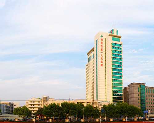 泰国代怀费用
泰国代怀公司
泰国代怀价格
泰国代怀生儿子
泰国代怀套餐
泰国代生价格
泰国代生套餐
泰国代生咨询
泰国代孕费用
泰国代孕机构
泰国供卵公司
泰国供卵价格
泰国供卵生儿子
泰国供卵套餐
